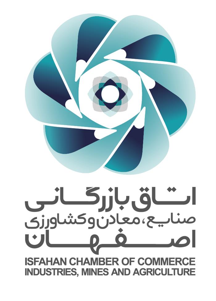 اتاق بازرگانی ، صنایع ، معادن و کاورزی اصفهان