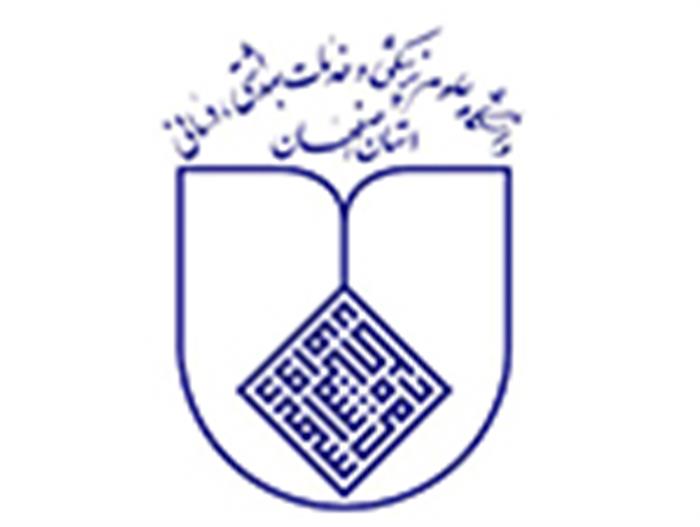 دانشگاه علوم پزشکی و خدمات بهداشتی درمانی استان اصفهان