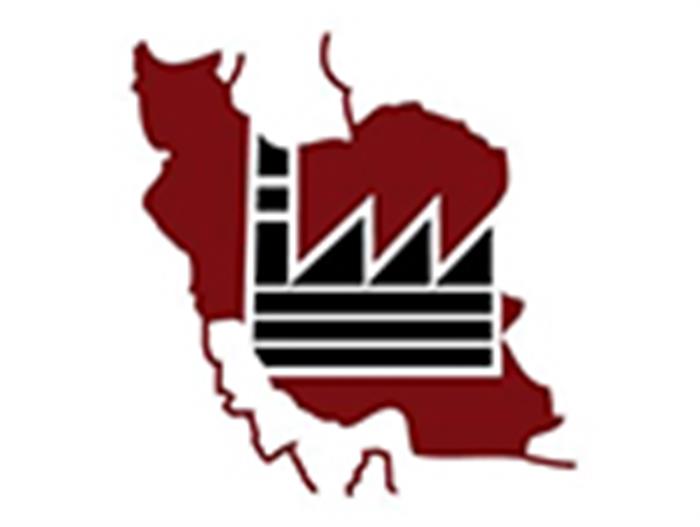شرکت شهرک های صنعتی استان اصفهان