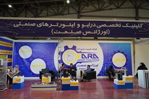 SAYA NAMAYE PARSIAN Exhibition Consultant Company