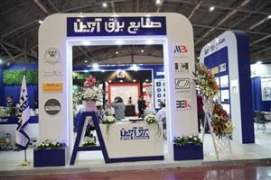 SAYA NAMAYE PARSIAN Exhibition Consultant Company