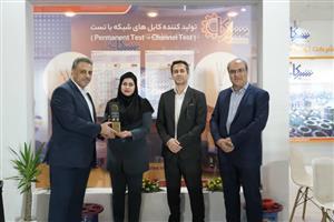 SAYA NAMAYE PARSIAN Exhibition Consultant Company