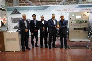 SAYA NAMAYE PARSIAN Exhibition Consultant Company
