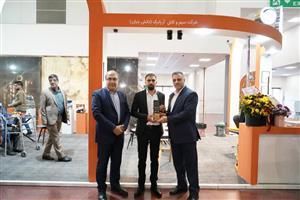 SAYA NAMAYE PARSIAN Exhibition Consultant Company
