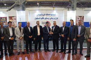 مشاوران نمایشگاهی سایا نمای پارسیان
