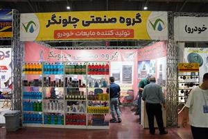 مشاوران نمایشگاهی سایا نمای پارسیان