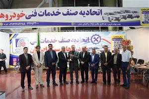 مشاوران نمایشگاهی سایا نمای پارسیان