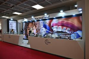 SAYA NAMAYE PARSIAN Exhibition Consultant Company